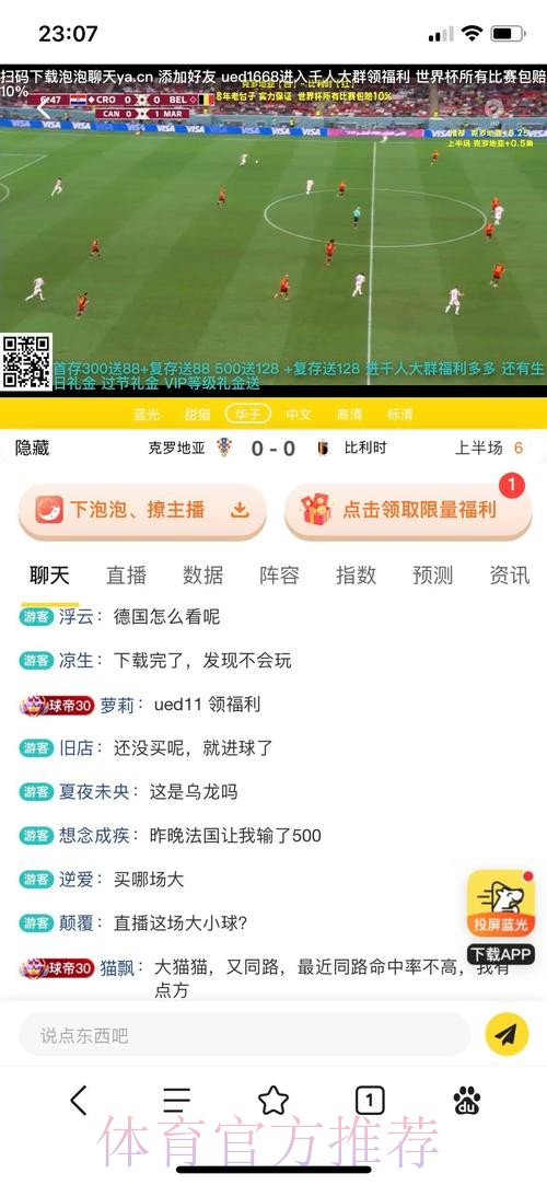 权威解读:世界杯投注平台正规入口的全方位指引 权威解读:世界杯投注平台正规入口的全方位指引