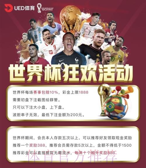 权威解读:世界杯投注平台正规入口的全方位指引 权威解读:世界杯投注平台正规入口的全方位指引