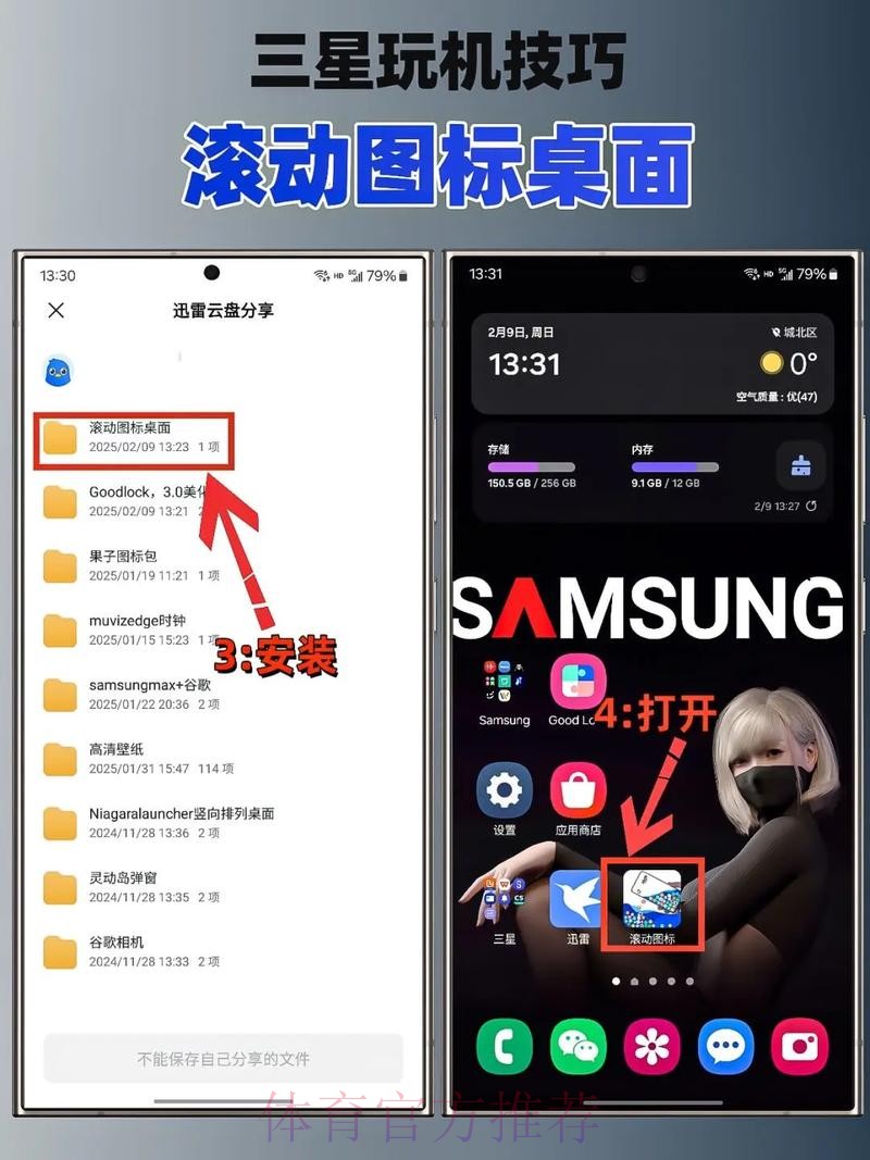 如何选出最佳的世界杯滚球手机应用