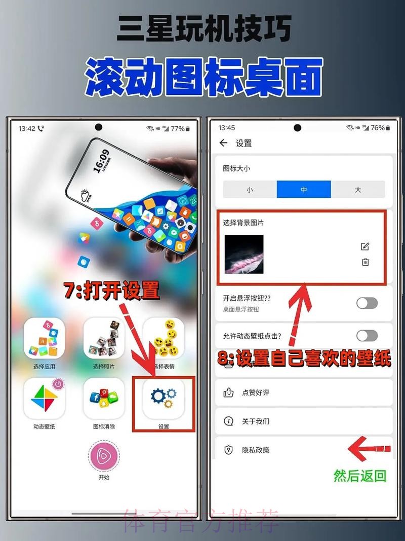 如何选出最佳的世界杯滚球手机应用
