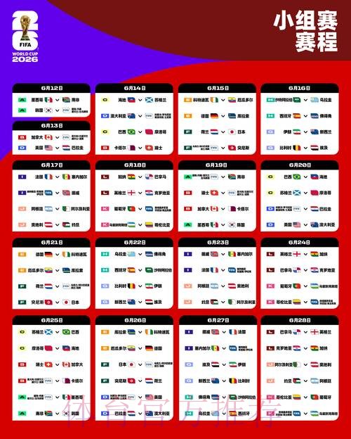 2026世界杯滚球正规平台精选指南 2026世界杯滚球正规平台精选指南
