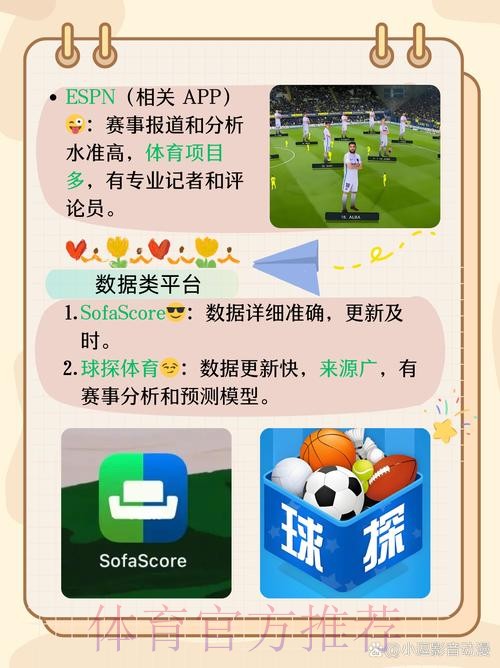 世界杯外围官方软件下载平台 世界杯外围官方软件下载平台